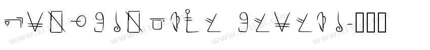 Bahnschrift Static字体转换